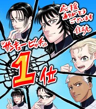 住吉九の受賞記念イラスト