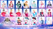 舞台「KING OF PRISM-Your Endless Call-み～んなきらめけ！キンプリ☆ツアーズ」キャラクタービジュアル一覧
