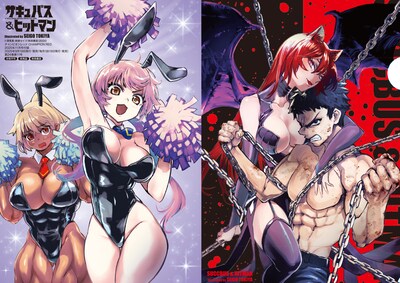 「サキュバス＆ヒットマン」両面クリアファイル