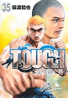 「TOUGH外伝 龍を継ぐ男」35巻 (c)猿渡哲也／集英社