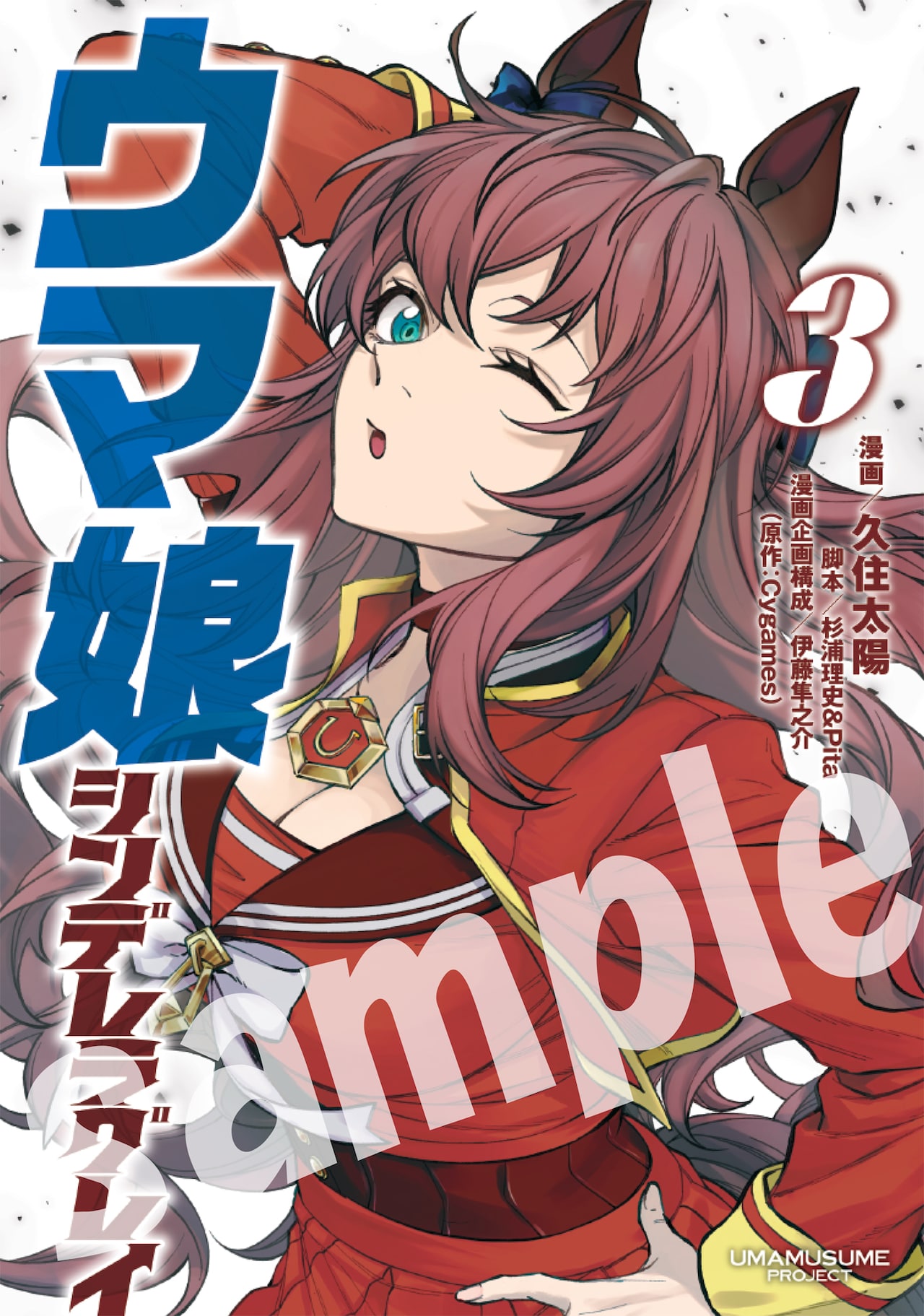 シシリー=フォン=クロード（CV：本泉莉奈）。奈子爵家の三女で心
