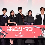 「チェンソーマン レゼ篇」上田麗奈が演じた“もう1人の存在”、藤本タツキ描き下ろしも