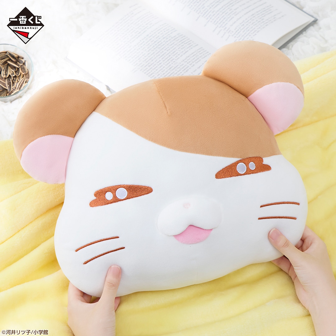 一番くじ「とっとこハム太郎 ～ハムちゃんず！とっとこ登場なのだ！～」のラストワン賞