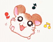 「とっとこハム太郎」イラスト