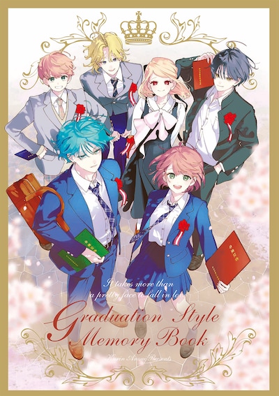 「卒業アルバム風メモリアルBOOK」