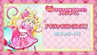 「キミとアイドルプリキュア♪」のファンネームが「キラッキランランズ」に決定