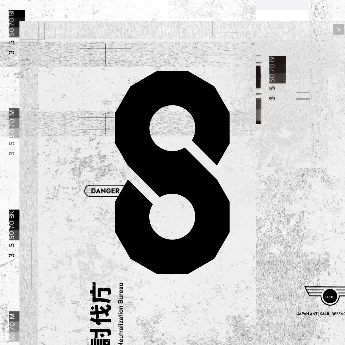 「怪獣8号」2nd オリジナル・サウンドトラックVol.4（Ep21～23）