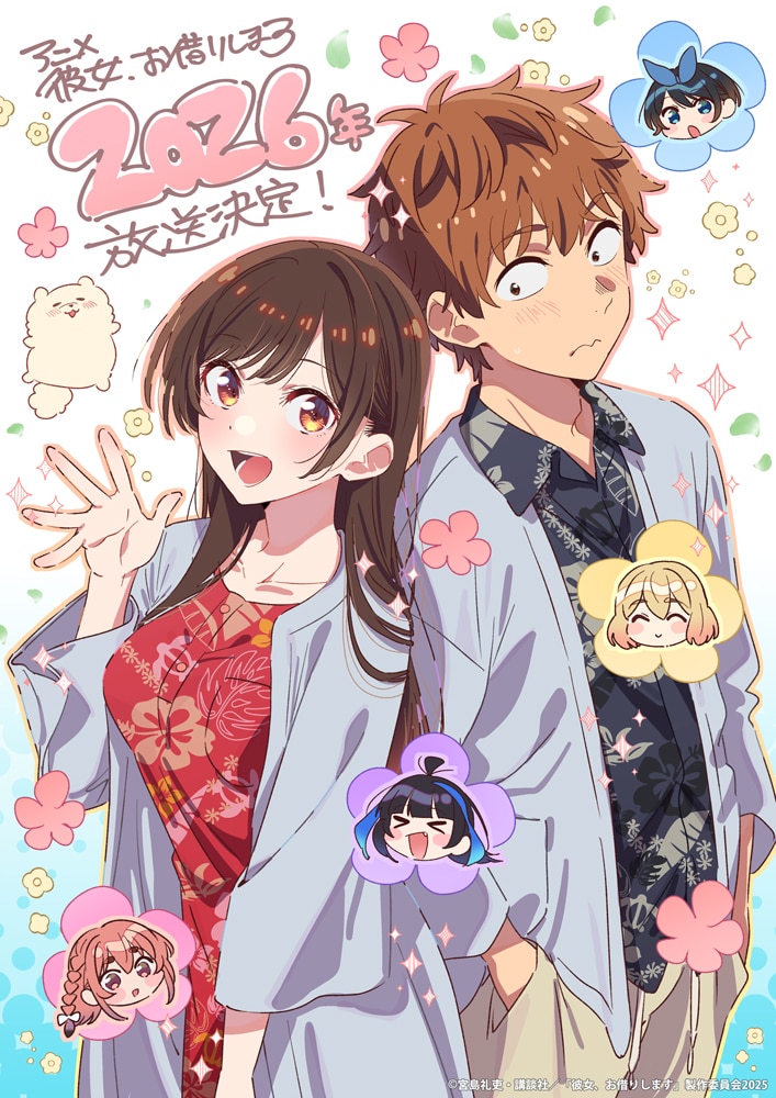 五等分の花嫁 彼女、お借りします 漫画まとめ売り 彼女お借りします ヒロインオールスターズ＞五等分の花嫁コラボ