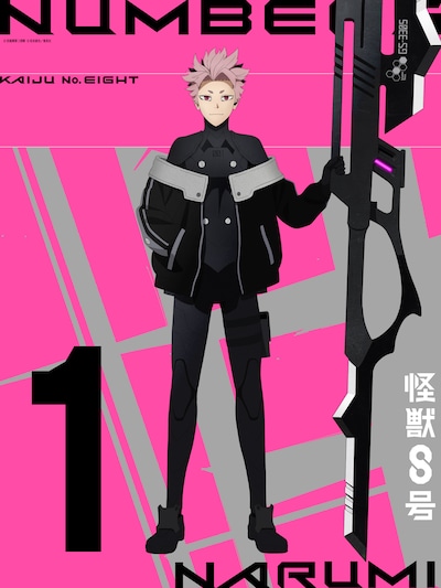 TVアニメ「怪獣8号」第2期より、鳴海弦の新たなビジュアル