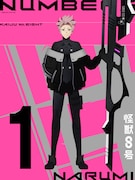 TVアニメ「怪獣8号」第2期より、鳴海弦の新たなビジュアル