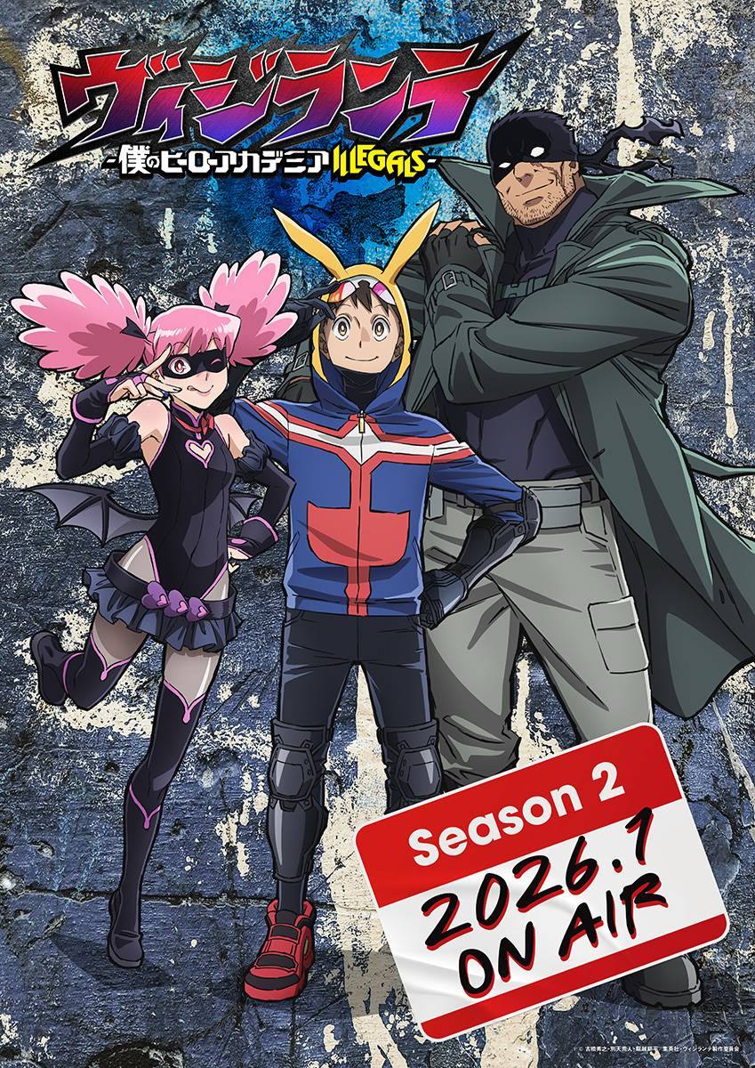 「ヴィジランテ -僕のヒーローアカデミア ILLEGALS-」第2期キャラクタービジュアル