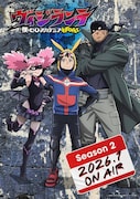 「ヴィジランテ -僕のヒーローアカデミア ILLEGALS-」第2期キャラクタービジュアル