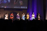 「『ウタヒメドリーム』2周年記念4thライブ ～奇跡なんかいらない～」より