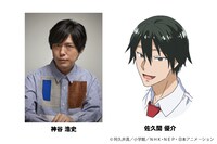 左から神谷浩史、佐久間優介