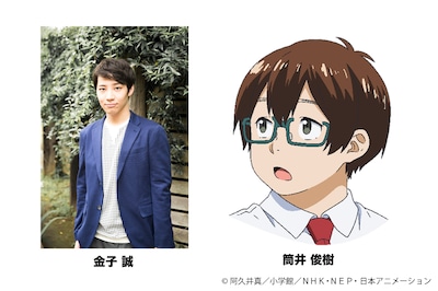 左から金子誠、筒井俊樹