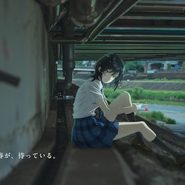 アニメ「千歳くんはラムネ瓶のなか」福井の写真に七瀬悠月が描かれたビジュアル