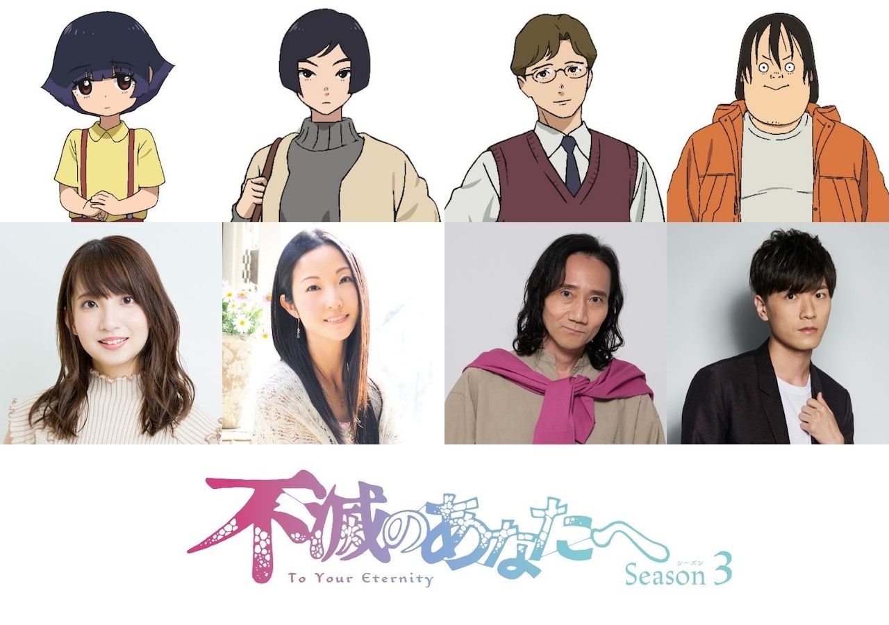上段左からみもり、イズミ、イツキ、ひろとし、下段左から大久保瑠美、伊藤静、三木眞一郎、畠中祐