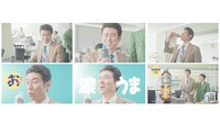 「もうひとつのクレヨンしんちゃん やかんの家族だゾ！」スピンオフCM「今日から愛妻弁当だゾ！」篇場面写真