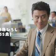 「クレヨンしんちゃん」実写CM新作はひろしが主役、「昼メシの流儀」とタイアップ