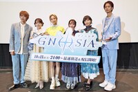 TVアニメ「グノーシア」第1話先行上映会より