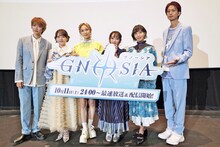 TVアニメ「グノーシア」第1話先行上映会より