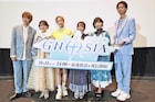 アニメ「グノーシア」先行上映会、安済知佳は作画に感動「キャラの“裏側”にも注目」