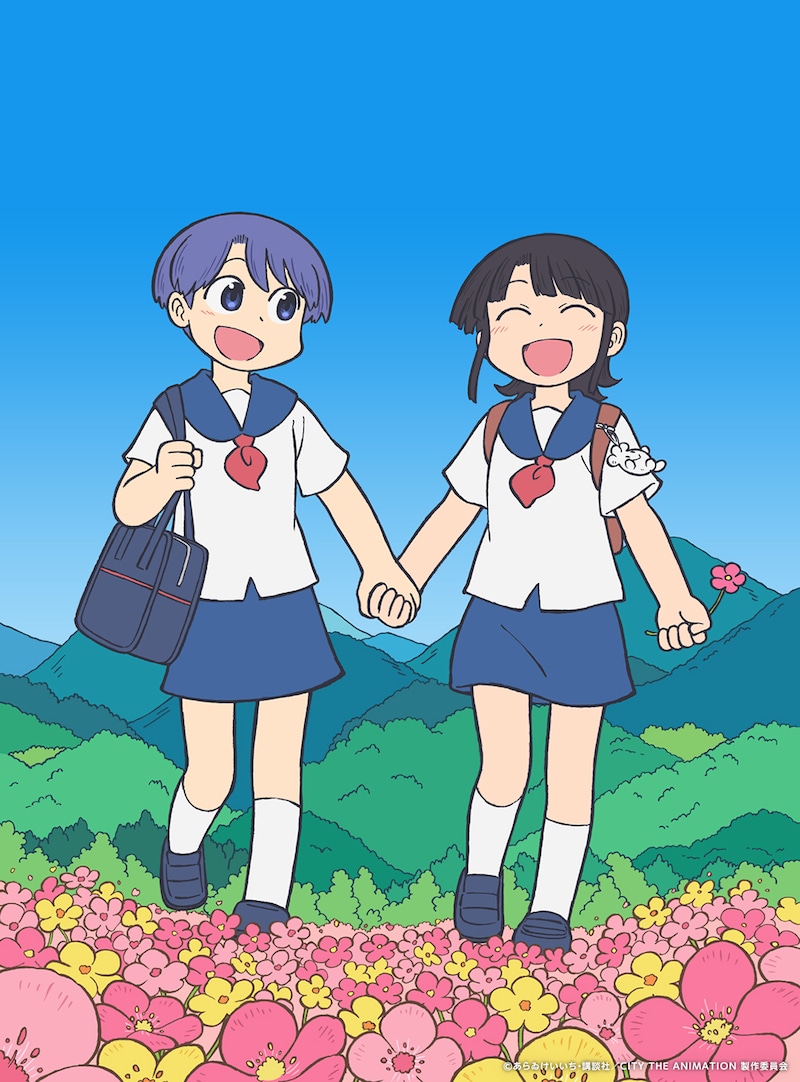 TVアニメ「CITY THE ANIMATION」新ビジュアル「君がいてうれしい！」