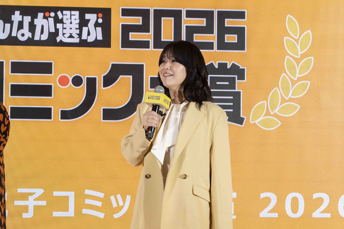 稲田美紀