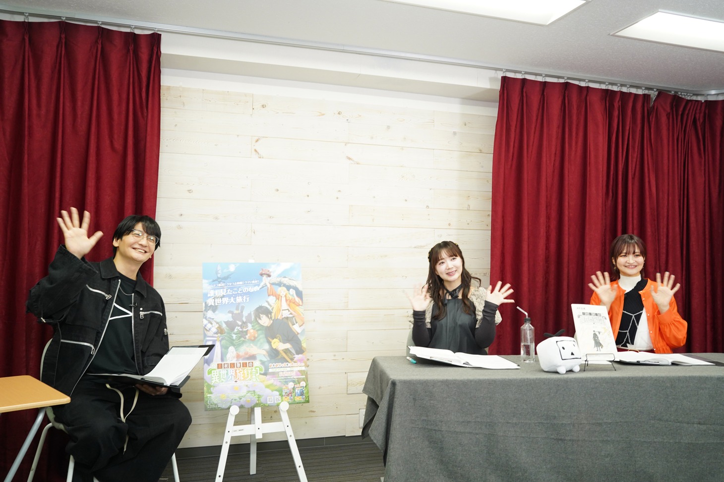 TVアニメ「素材採取家の異世界旅行記」の放送直前特番より