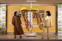 くす玉を割った紅しょうが