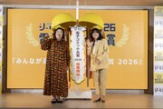 「みんなが選ぶ!!電子コミック大賞 2026」投票開始発表会より。熊元プロレス（左）と稲田美紀（右）