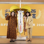 「電子コミック大賞」紅しょうが汗だくで呼びかけ「みんな、投票してやー!」