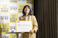 大喜利コーナーより。「8年間会わなかった旦那様にやっと会えた時、最初に言いたい一言は？」というお題に対する稲田美紀の回答
