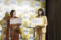 大喜利コーナーより。「紅しょうがの2人が悪女という噂が流れている。それはなぜ？」というお題に対する稲田美紀の回答