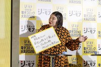 大喜利コーナーより。「紅しょうがの2人が悪女という噂が流れている。それはなぜ？」というお題に対する熊元プロレスの回答
