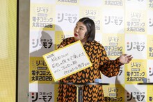 大喜利コーナーより。「紅しょうがの2人が悪女という噂が流れている。それはなぜ？」というお題に対する熊元プロレスの回答