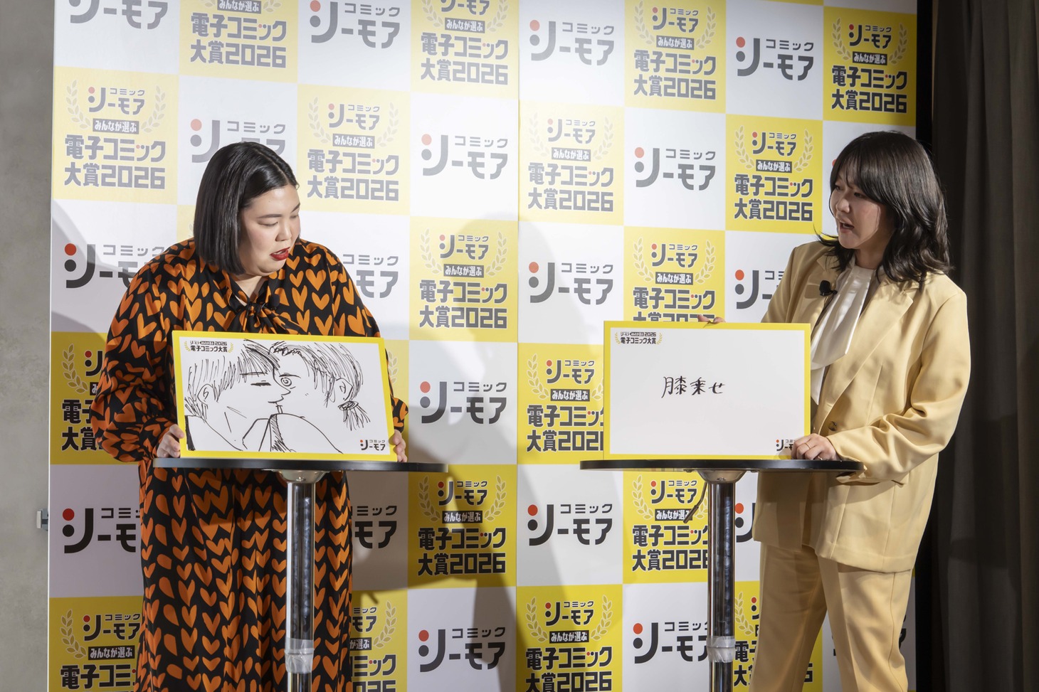 胸キュンシーンのプレゼンコーナーより