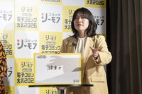 胸キュンシーンのプレゼンコーナーより