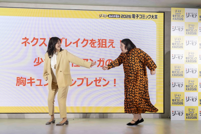 熊元プロレスの胸キュンシーン「運動会の男女混合リレーでバトンを渡すのと間違えて腕を引っ張りキスをする」を再現する紅しょうが