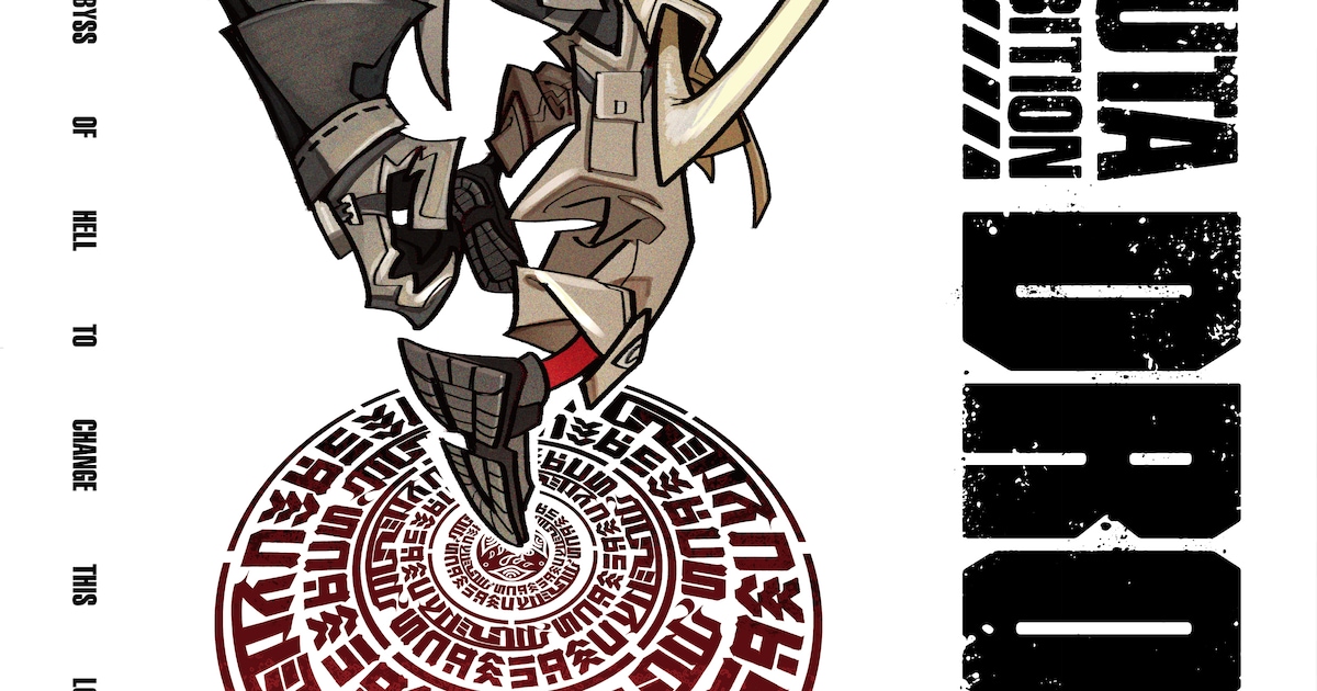 ガチアクタ」初の展覧会10月に渋谷PARCOで、原作とアニメの比較展示や 