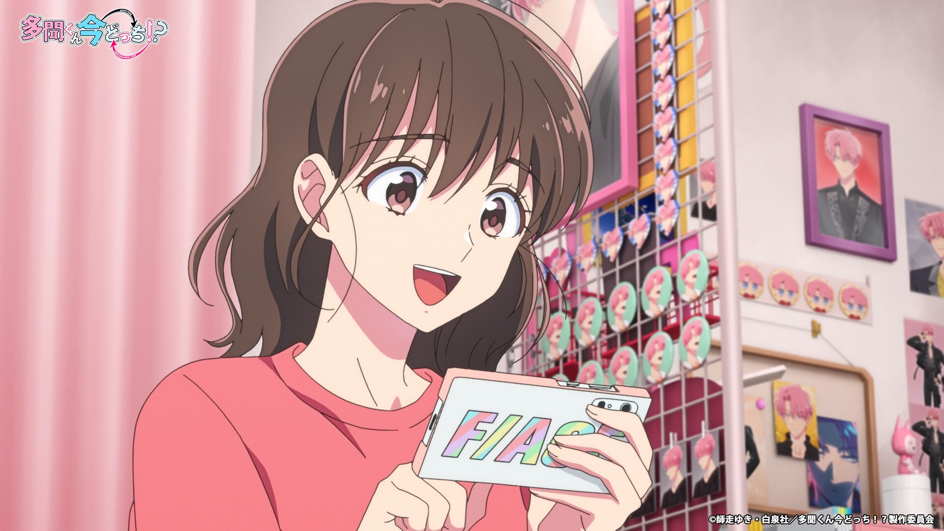 アニメ「多聞くん今どっち!?」PV第1弾公開、うたげは陰キャな多聞くん