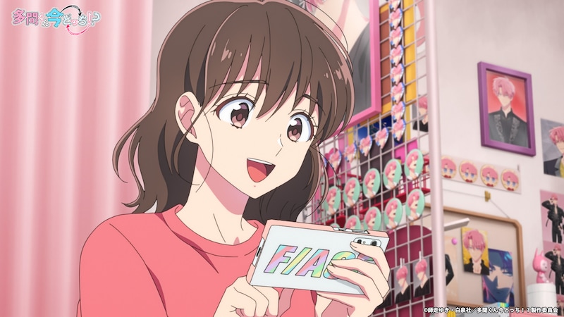 TVアニメ「多聞くん今どっち!?」PV第1弾より