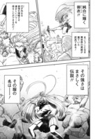 「暴れん坊プリンセス ‐セーラー服を纏いし姫のステゴロ世直し譚‐」より