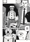 「外道外伝」より