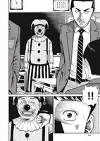 「外道外伝」より