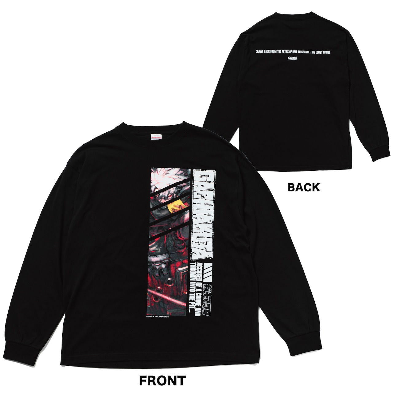 ロングTシャツ - 「ガチアクタ」初の展覧会10月に渋谷PARCOで、原作と