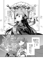 「本好きの下剋上 ～ハンネローレの貴族院五年生～『恋してみたいお姫様』」より