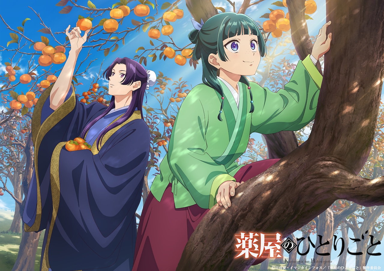 「薬屋のひとりごと」今月のビジュアルにうきうきで柿の木に登る猫猫