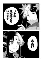 「即オチ魔法少女セイ」より