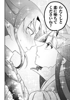 「即オチ魔法少女セイ」より